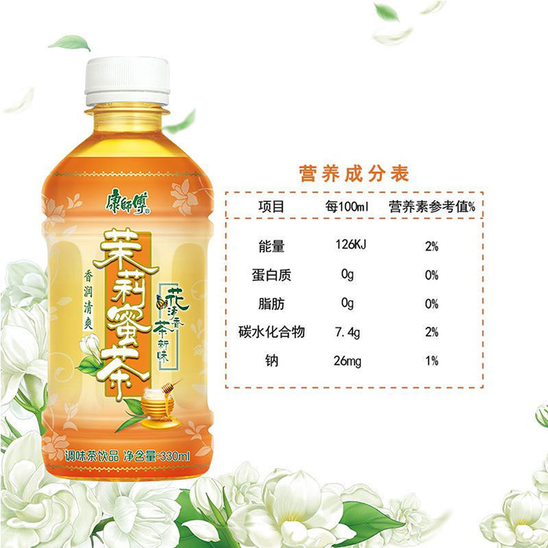 康师傅茉莉蜜茶小瓶装饮料解腻夏日解暑饮品330ml*6瓶高清大图