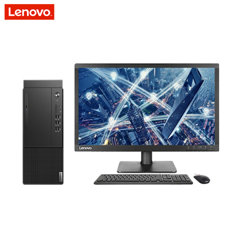联想(Lenovo)启天M540 台式电脑 19.5英寸屏Ryzen7-4700G 8G 1T+256GSSD 无光驱W10H