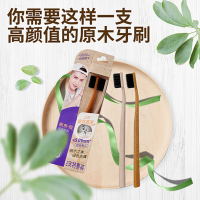 舒客牙刷（Saky） 原木茶养龈牙刷2支特惠装