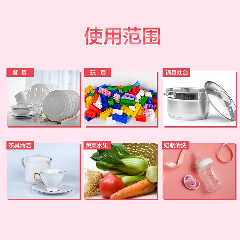 立白 果醋 浓缩 洗洁精 1kg高清大图