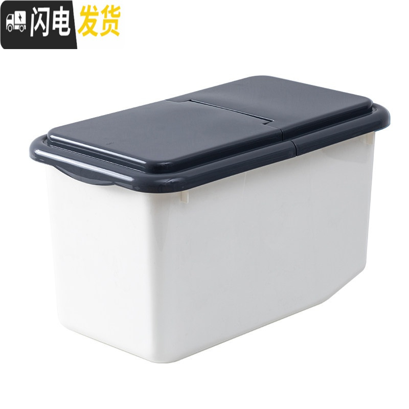 三维工匠家用厨房装米桶20斤米箱储米罐米缸面粉收纳桶密封防虫10kg储米箱 翻盖款大号灰色
