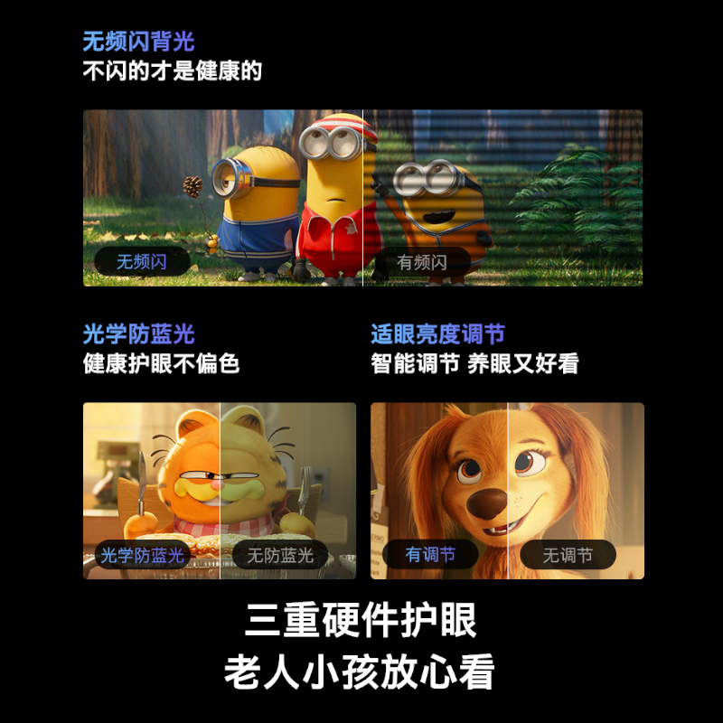 创维电视43A4FD 43英寸电视机 一级能效 液晶游戏智能高清 防蓝光护眼平板全面屏 A4F升级款高清大图