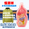 苏宁宜品 羽绒服干洗水洗家用清洗剂专用强力去除污渍洗涤剂套装350ml+200ml