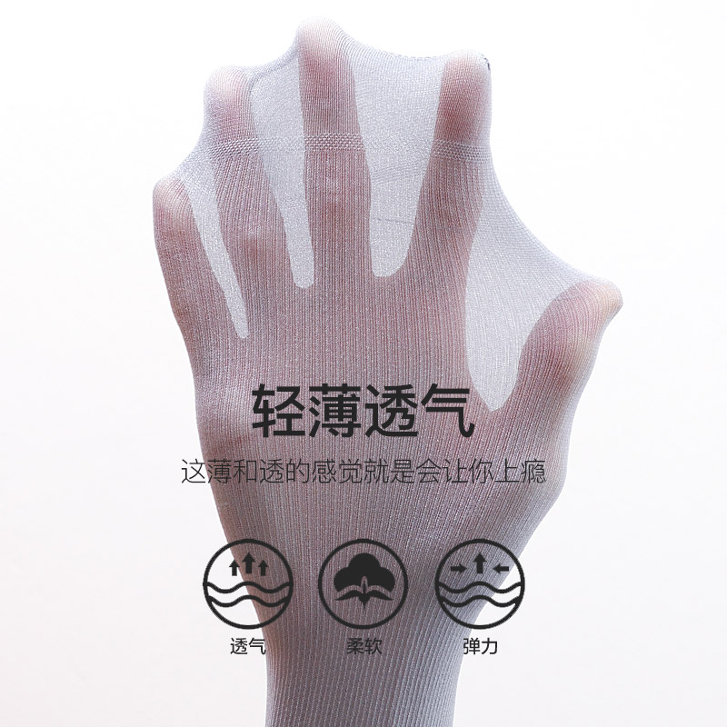浪莎丝袜男春夏季薄款透气中筒夏天短袜丝光超薄黑色男士袜子冰丝高清大图