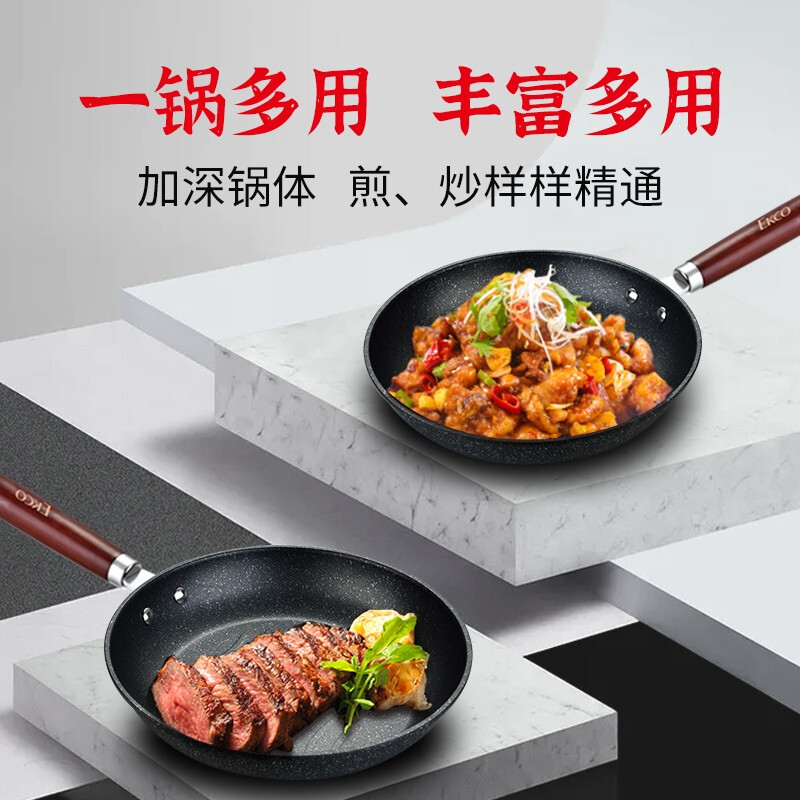 康宁EKCO悦享生活煎锅EK-YXSH03ZX/KZ高清大图