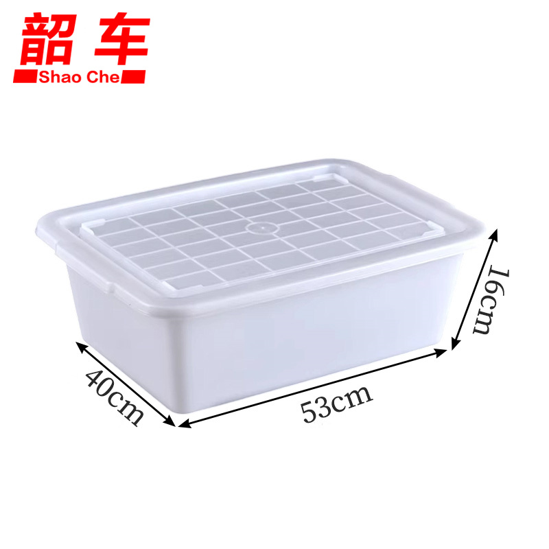 韶车安检框 塑料周转筐53*40*16cm白色