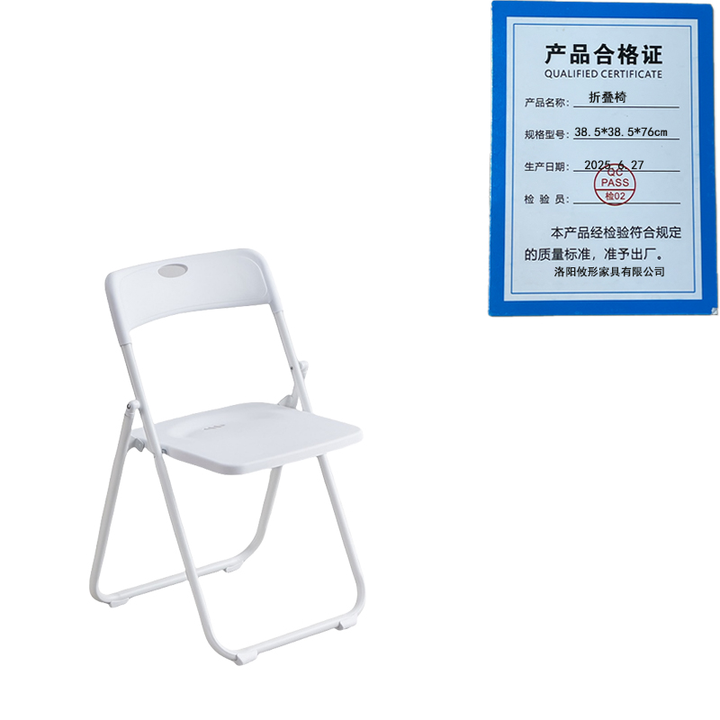 攸形折叠椅38.5*38.5*76cm把高清大图