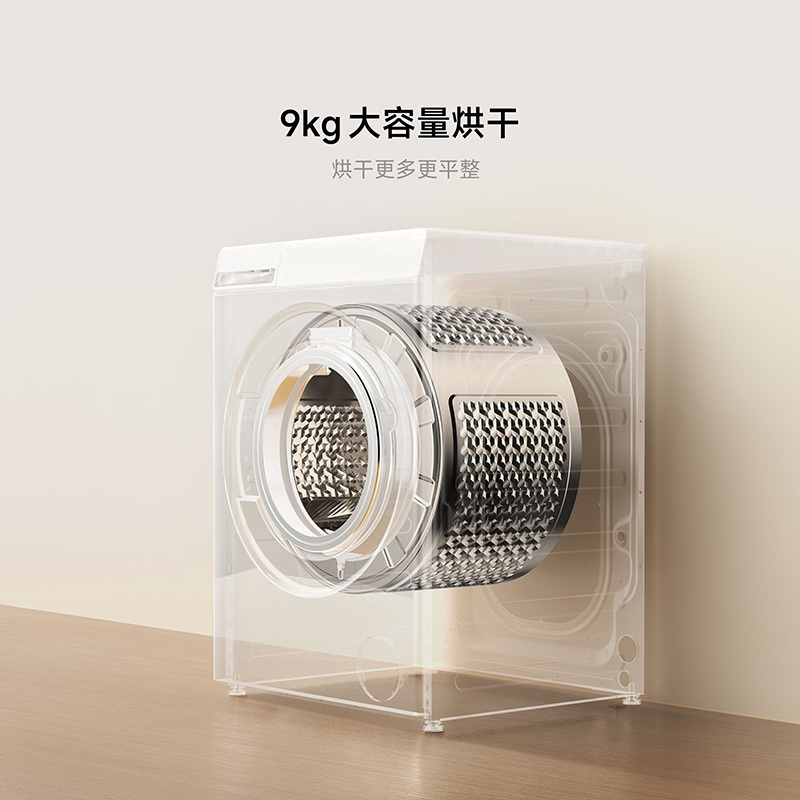 小米(MI)滚筒洗衣机 12KG蓝氧Pro洗烘全自动蓝氧护衣洗超薄机身超大筒径 XHQG120MJ102高清大图