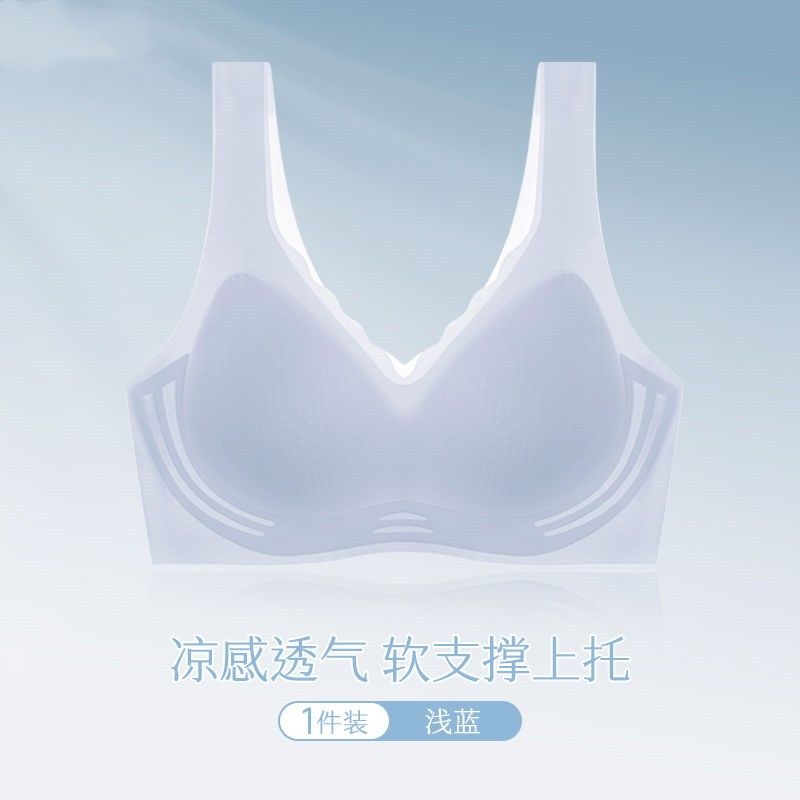 凉感内衣女夏天超薄款夏季小胸聚拢文胸无钢圈背心式运动胸罩 【超薄冰感】浅蓝无痕美背 XL【推荐120-135斤】