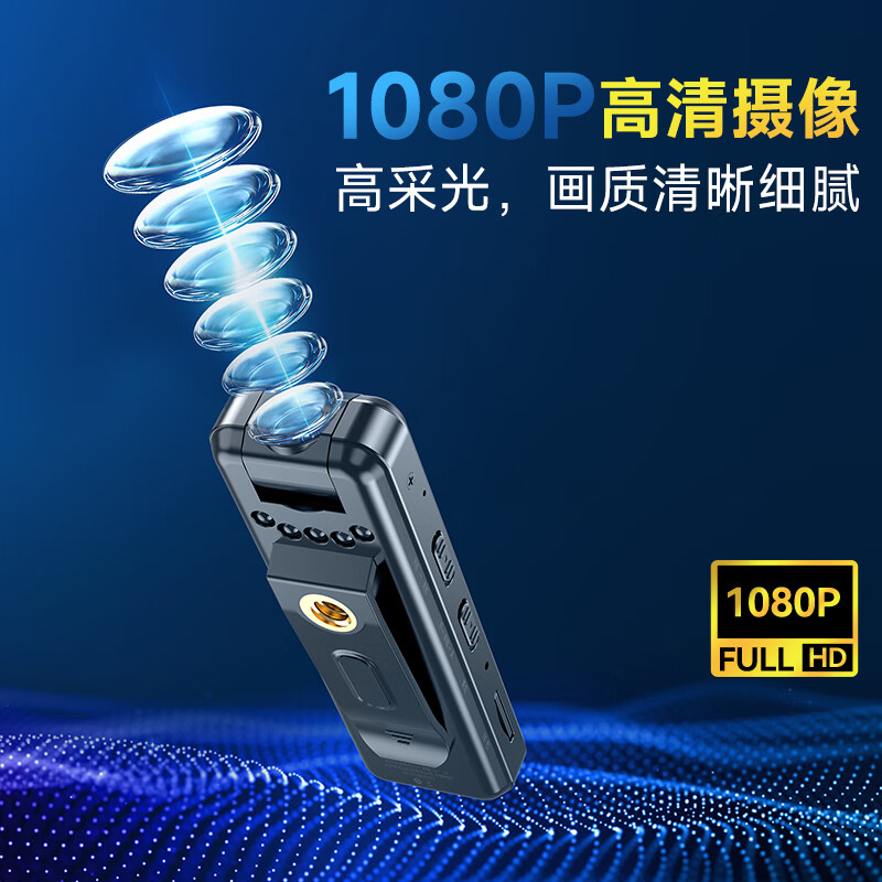 爱国者R5515aigo录音笔R5515 128G高清摄像记录仪专业录音降噪一键录音录像器录音设备高清大图