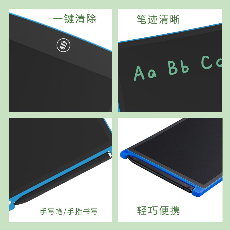 好写(howshow) 8.5寸光能小黑板无尘 儿童涂鸦绘画板 液晶手写板 商务草稿板 手绘板电子画板 H8S 蓝色