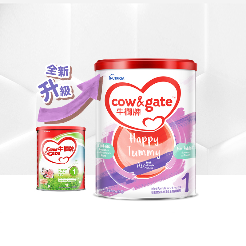 [4罐装 效期25年11月后]港版牛栏Cow&Gate婴幼儿配方牛奶粉1段0-6个月适用900g/罐香港原装进口