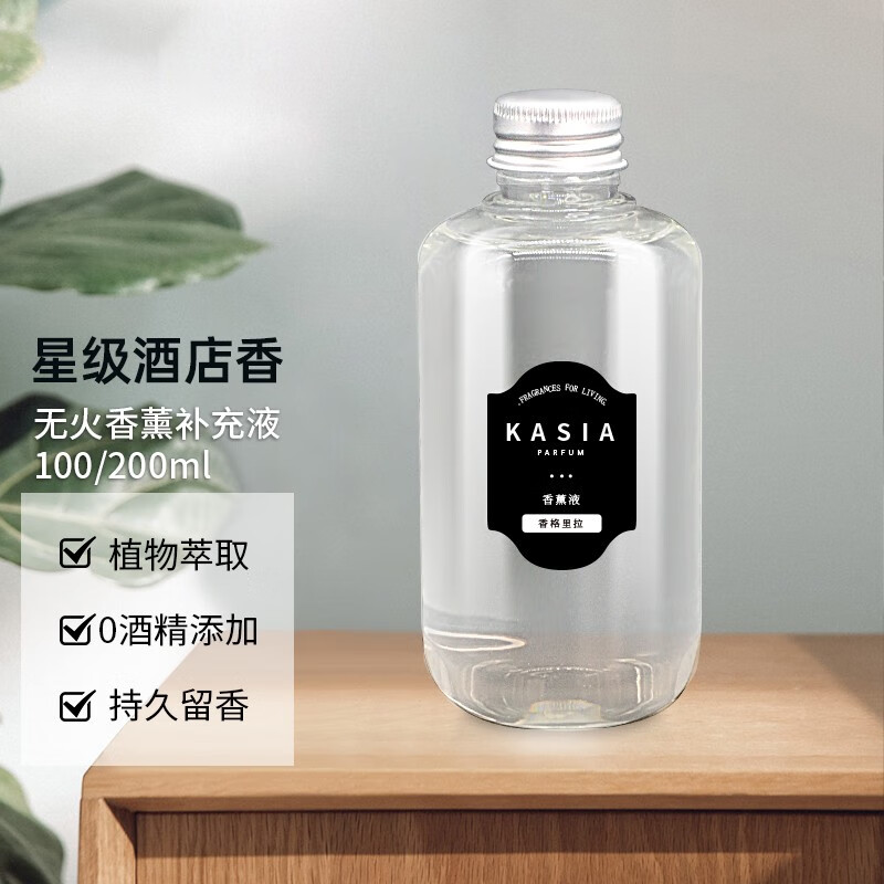 KASIA 蓝风铃(清脆而香甜) 100ml 精油 (计价单位:瓶)高清大图