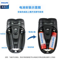 飞利浦(PHILIPS) 电动剃须刀 男士旋转式刮胡须刀 经典PQ系列 实用生日礼物送男友送父亲 电池款PQ206/18