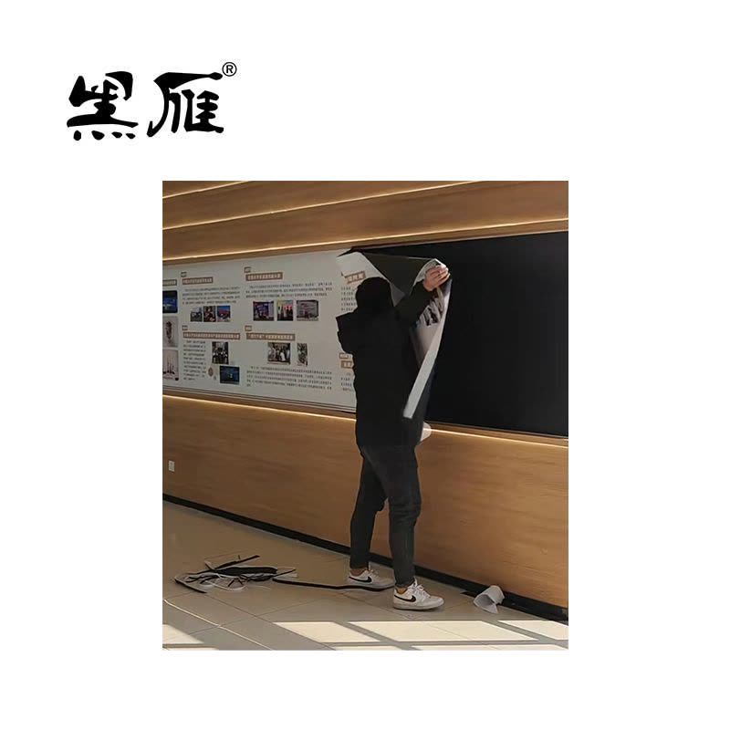 黑雁磁吸上墙揭挂(配可开启木框)1m*1m(0.5mm厚)平方米图片