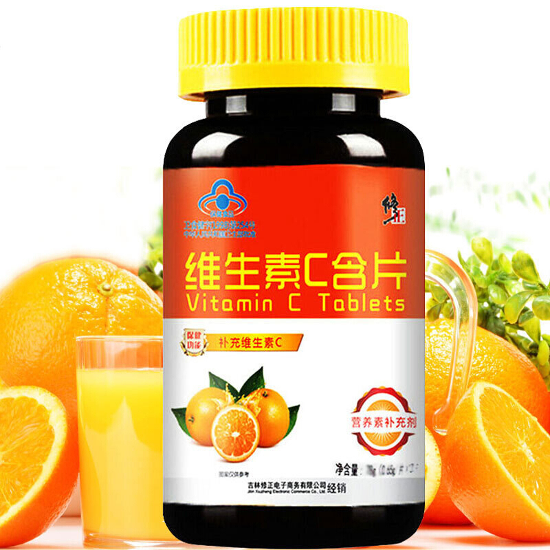 修正 维生素C含片0.65g/片*60片 VC 补充维生素C