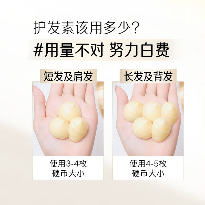 潘婷3分钟护发素奢护精华霜滋润头皮润发乳精华素乳液修护男士女士 [轻盈版不油腻]180ml*1高清大图