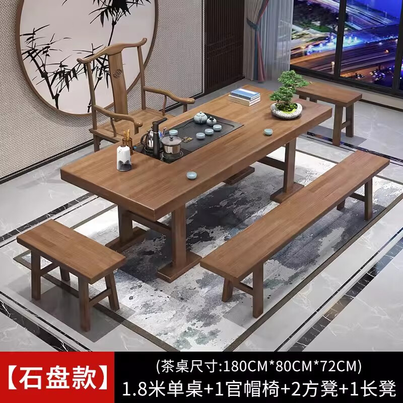 锦北茶桌大板茶桌办公室喝茶接待新中式桌椅 1.8单桌+官帽+2方凳+长凳高清大图