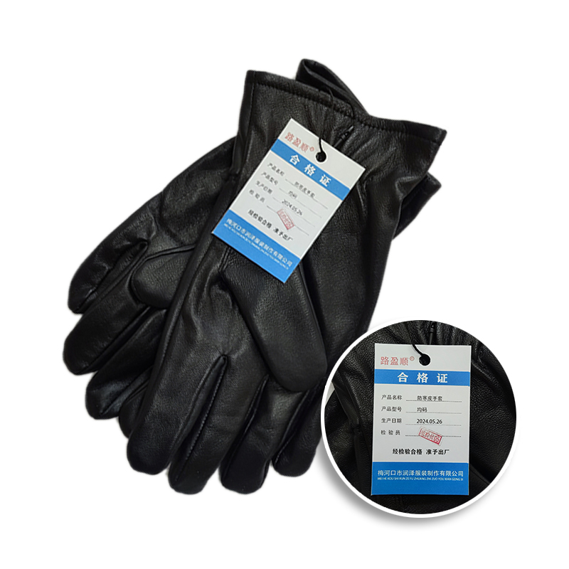 路盈顺 防寒羊皮手套 均码 双高清大图