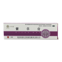 标C】叶开泰 紫草软膏(原:紫草膏) 健民集团 20克