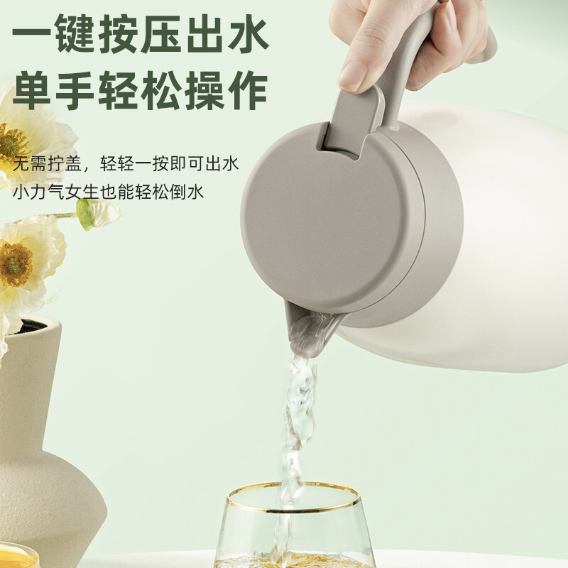 苏泊尔supor保温壶家用304不锈钢保温瓶热水瓶大容量保暖壶办公室水壶