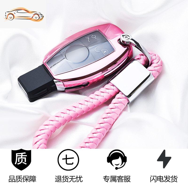 【补贴10%】适用奔驰钥匙壳glc260C级扣C200LCLA200glk300gla200汽车钥匙包套汽车钥匙包 可爱粉+粉色手抓绳