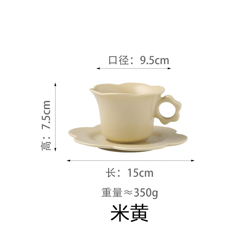 梵澜狸花边陶瓷杯碟套装TA53 套高清大图