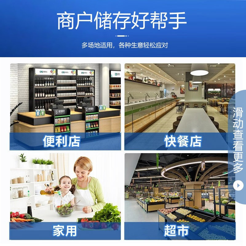 美菱(MELING)SC/SD-528GYT卧式冷冻展示柜冰柜 单温雪糕冷柜 速冻冰柜商用雪柜平面玻璃门展示柜平面冰箱柜