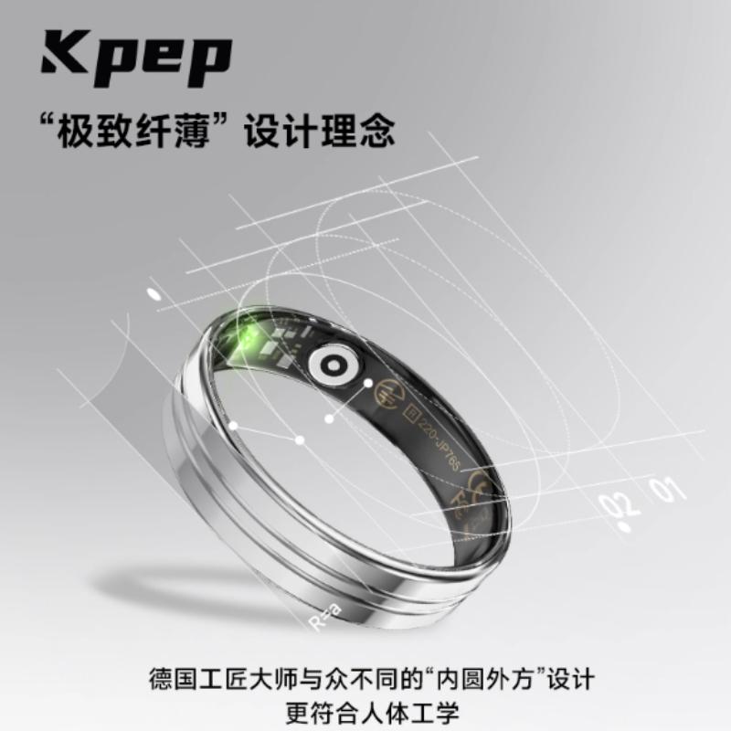 F2601kpep R16健康智能戒指血氧心率体温血压运动超薄睡眠监测(20251114)