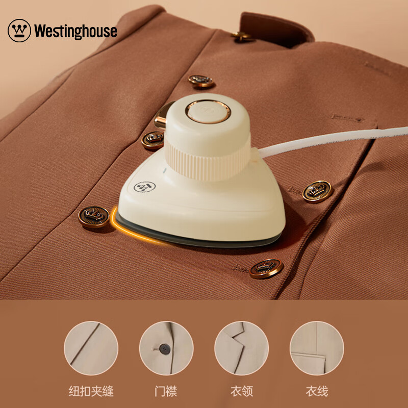 西屋(WESTINGHOUSE) WGTS5便携式干湿两用蒸汽电熨斗 浅黄色高清大图