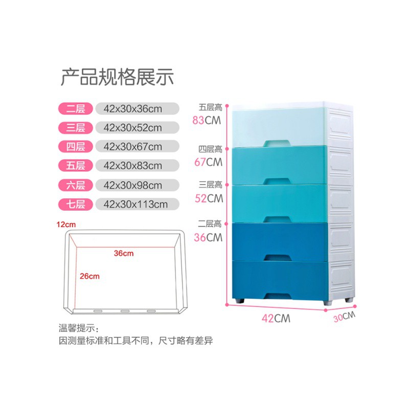 收纳柜子储物柜多功能加厚抽屉式儿童宝宝衣柜家用置物柜五层斗橱收纳柜 三维工匠高清大图