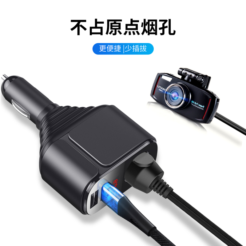 途强卫星定位器车载点烟器智能快充式GPS定位器汽车追踪仪跟踪防盗器免安装无需充电车载远程定位即插即用防丢器