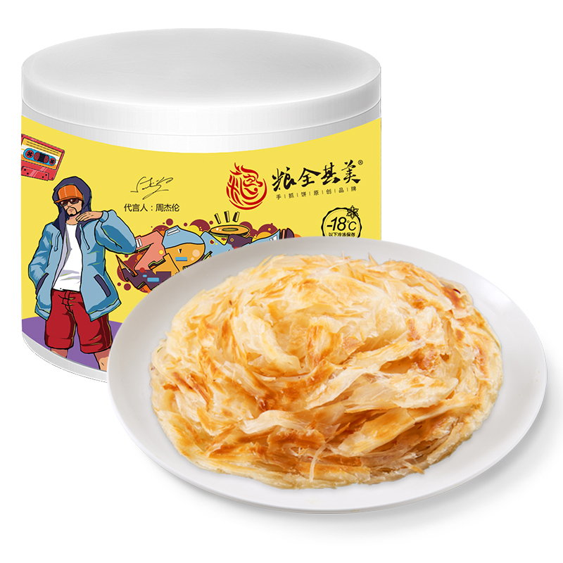 粮全其美 手抓饼 原味 2kg(20片装 早餐 培根烤肠 葱油饼)