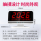 科威盛 无线语音 呼叫器