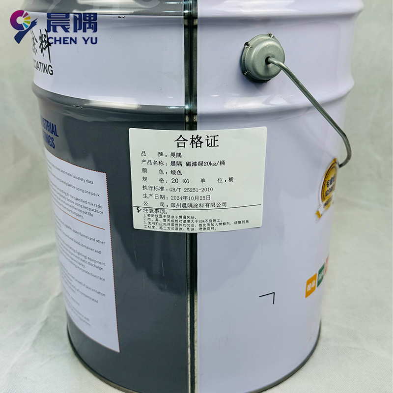 晨隅 磁漆绿20kg/桶高清大图