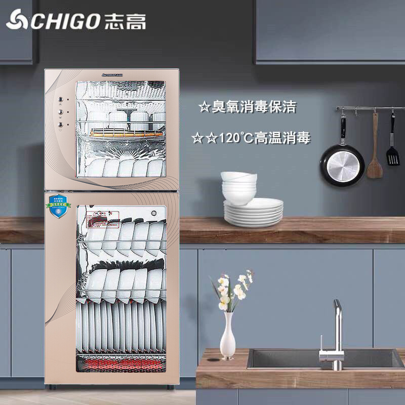志高(CHIGO) ZTP380L消毒柜立式家用商用大容量双门高温消毒抑菌大容量碗柜高清大图