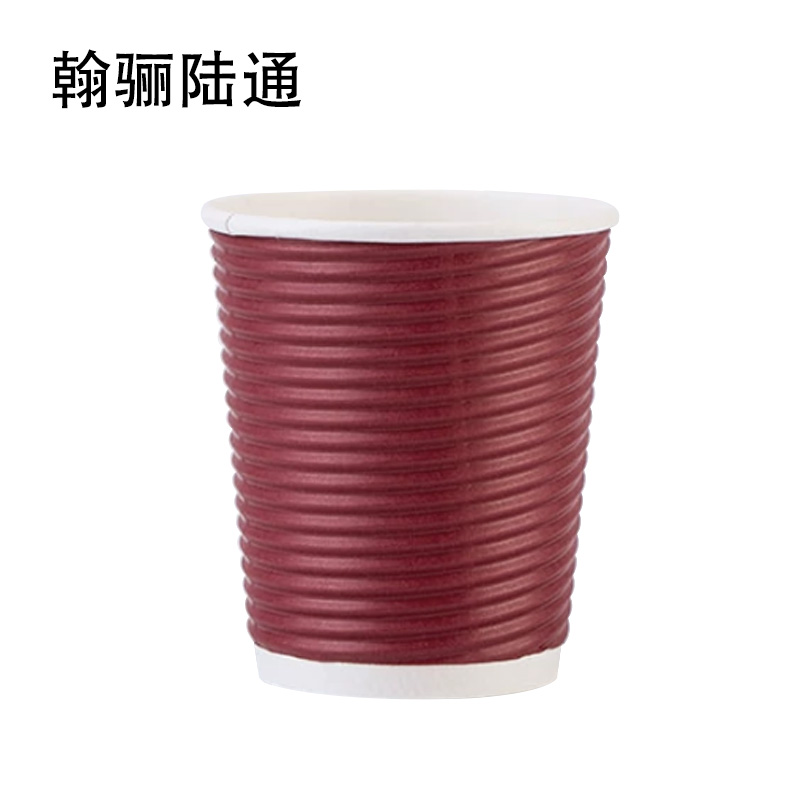 翰骊陆通 一次性加厚防烫咖啡杯防烫纸杯 285ml 个高清大图