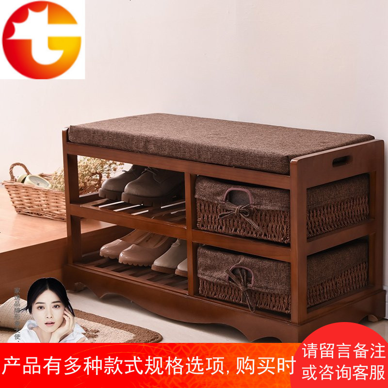 简约现代口换鞋凳收纳实木鞋架可坐式多功能鞋柜鞋凳穿鞋凳