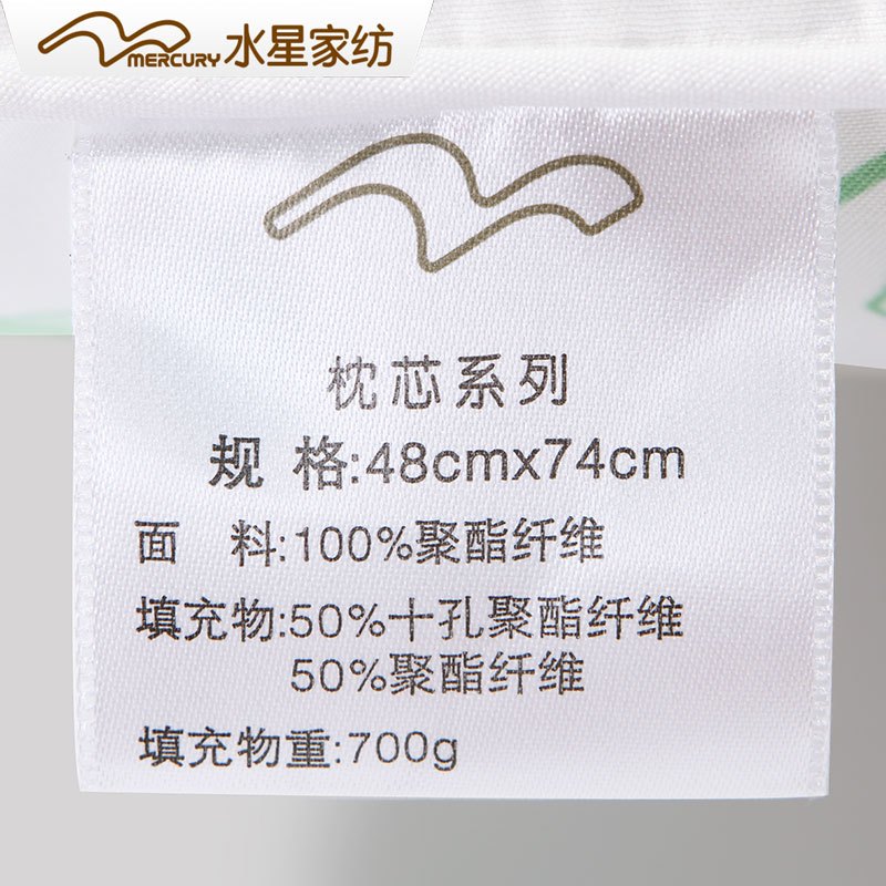 水星(MERCURY)家纺 枕头成人枕芯正品单只装单人家用学生助眠枕杏芙十孔枕48cm*74cm春秋