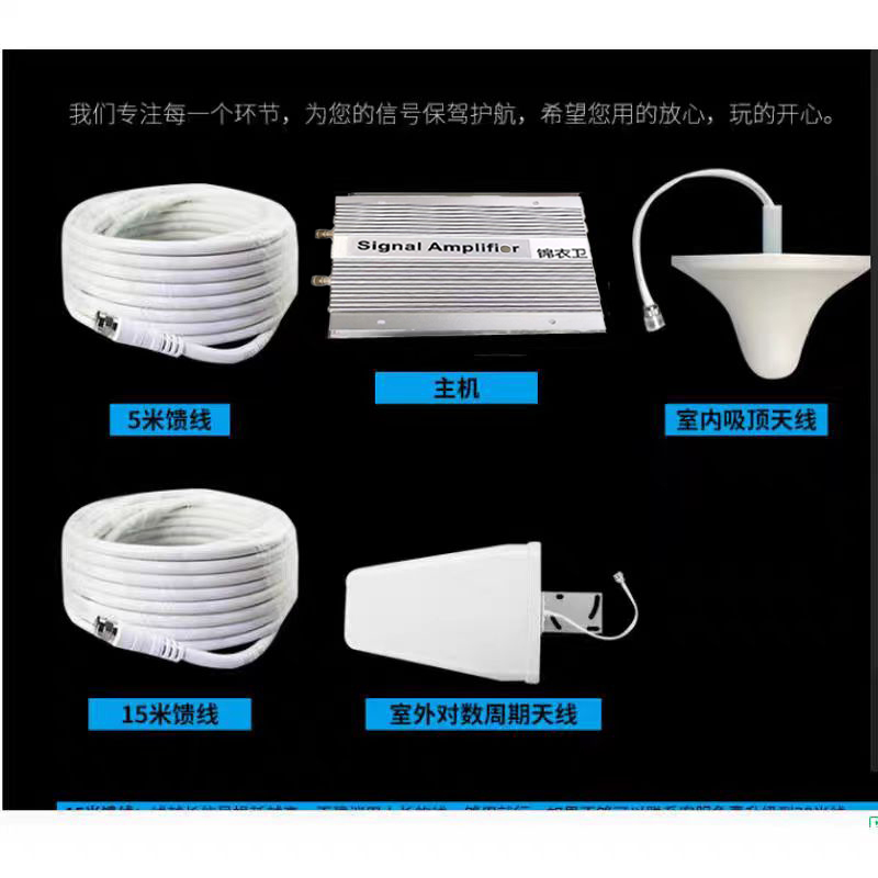 执法锦衣卫无线信号中转放大器JYWA2100/台高清大图