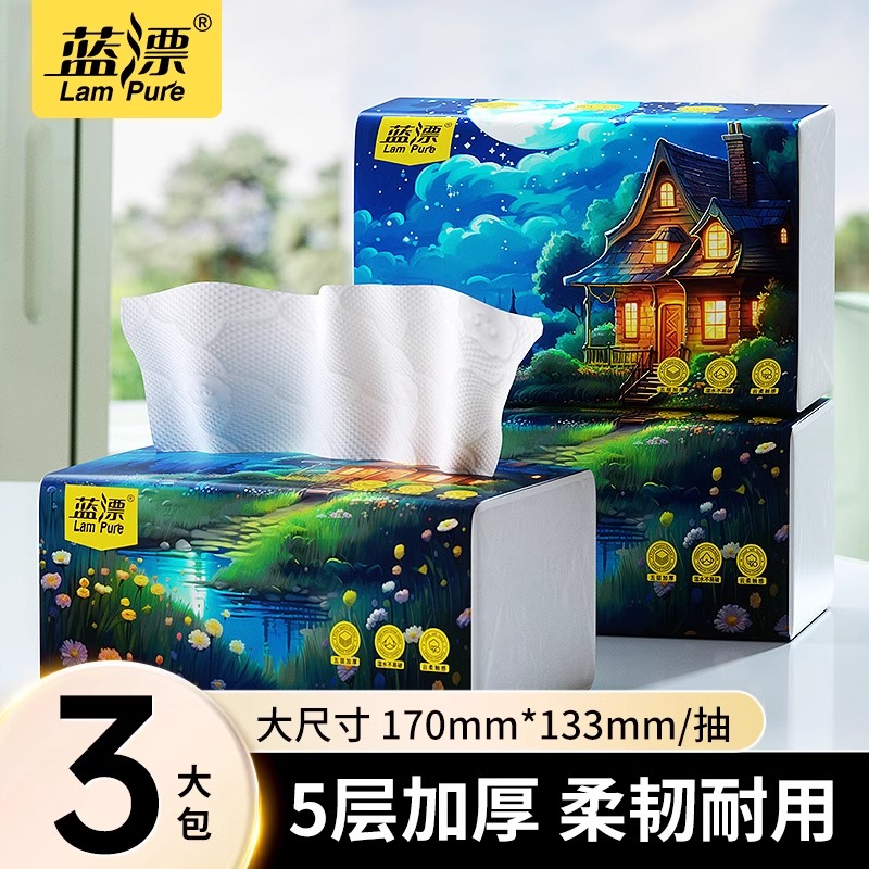 蓝漂星空系列 3包5层加厚 柔韧耐用 原生竹浆 无香 星空抽纸 抽纸3包LP-46609高清大图
