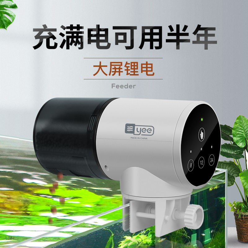 鱼缸自动喂食器智能定时喂鱼器封闭式水族箱锦鲤金鱼小型投食机高清大图