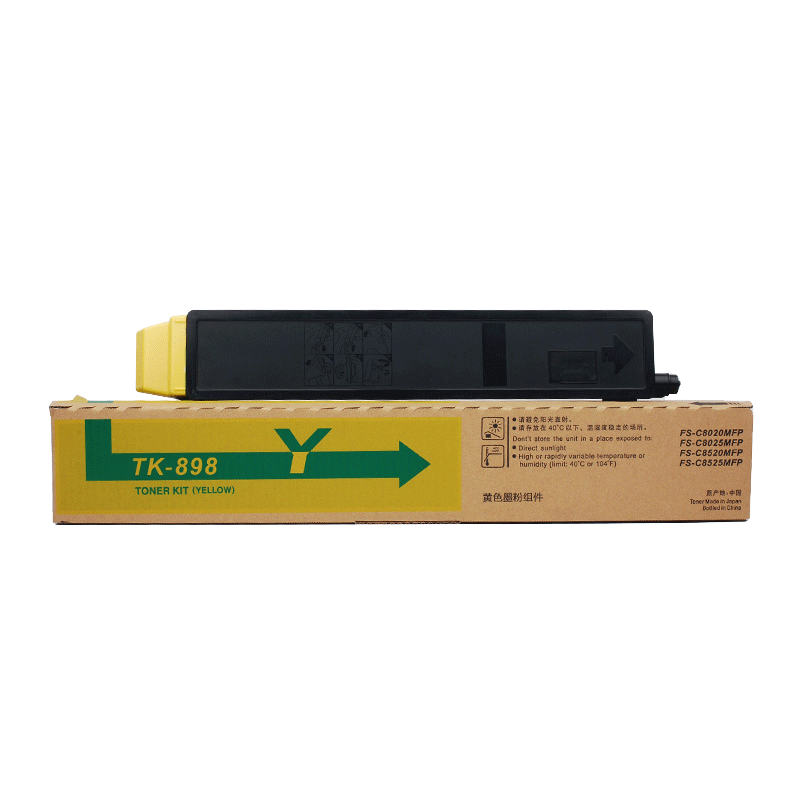 富士樱FUSICA FC-TK898Y适用京瓷C8020 C8025 C8520 C8525 彩色硒鼓/粉盒 黄色高清大图