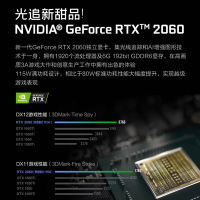 联想拯救者R7000P 15.6英寸高端电竞游戏本赛博朋克吃鸡游戏笔记本电脑(R7-4800H 16G 512G SSD RTX2060 144Hz100%sRGB)