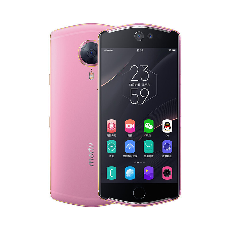 Meitu/美图 美图T8s 4GB+128GB 莫奈粉 移动联通电信4G全网通手机 自拍美颜 女性拍照