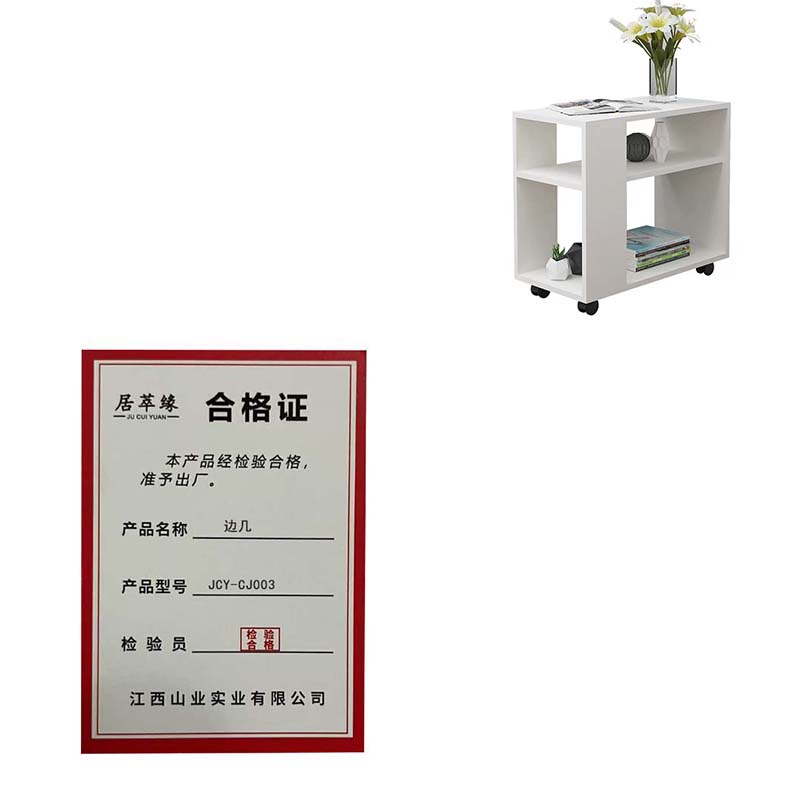 居萃缘 边几 JCY-CJ003 张高清大图