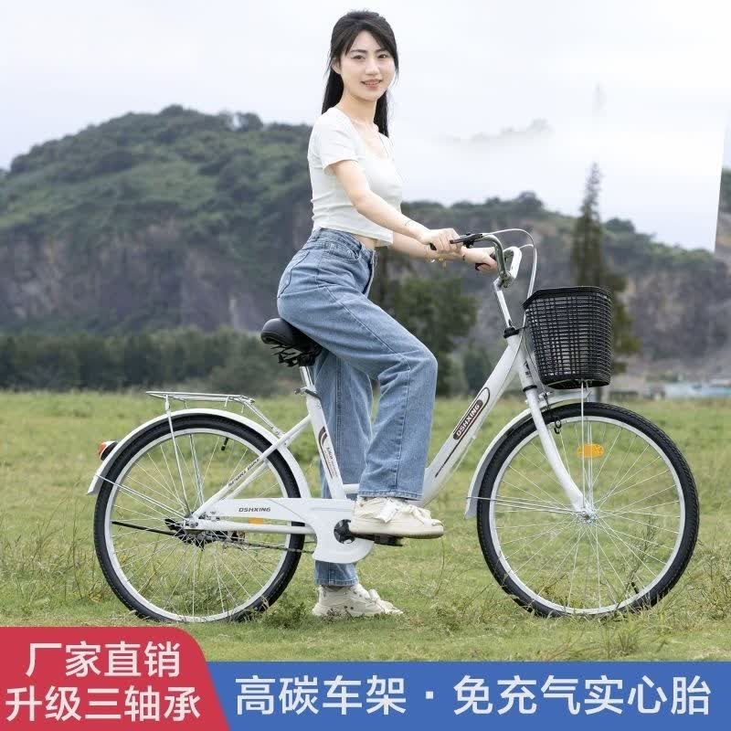 自行车女款通勤轻便单车女士上班代步24寸26寸大人男士大学生 24寸 【象牙白】高配礼包