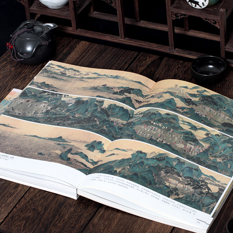 [正版图书]中国历代山水画谱线装名家绘画作品精选国画山水画入门技法图谱国画临摹画册工笔写意画小景水墨画技法轻松一平尺画集高清大图