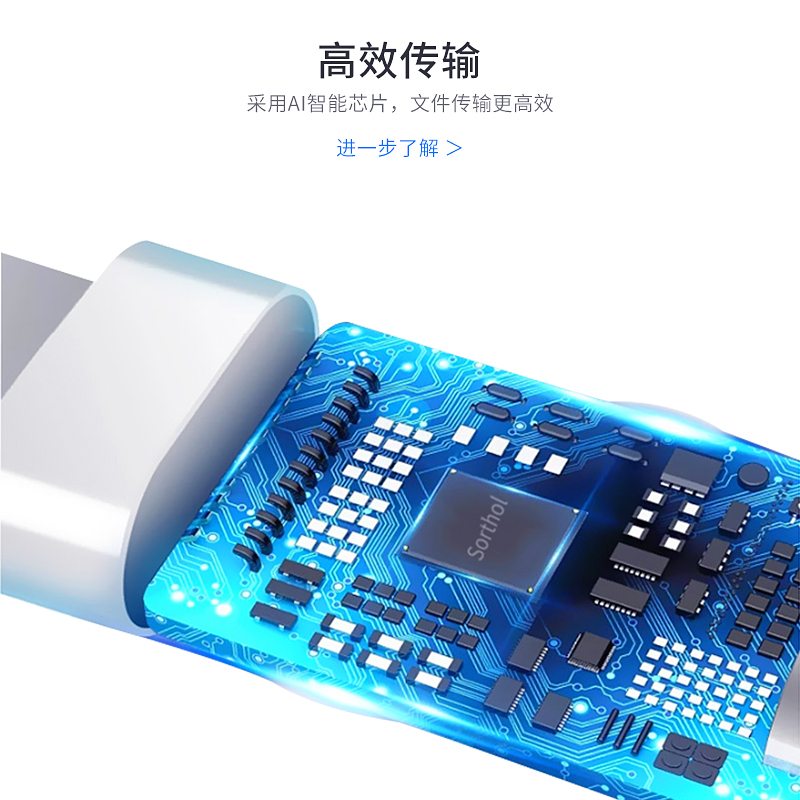 索弘5w充电器头套装适用于苹果