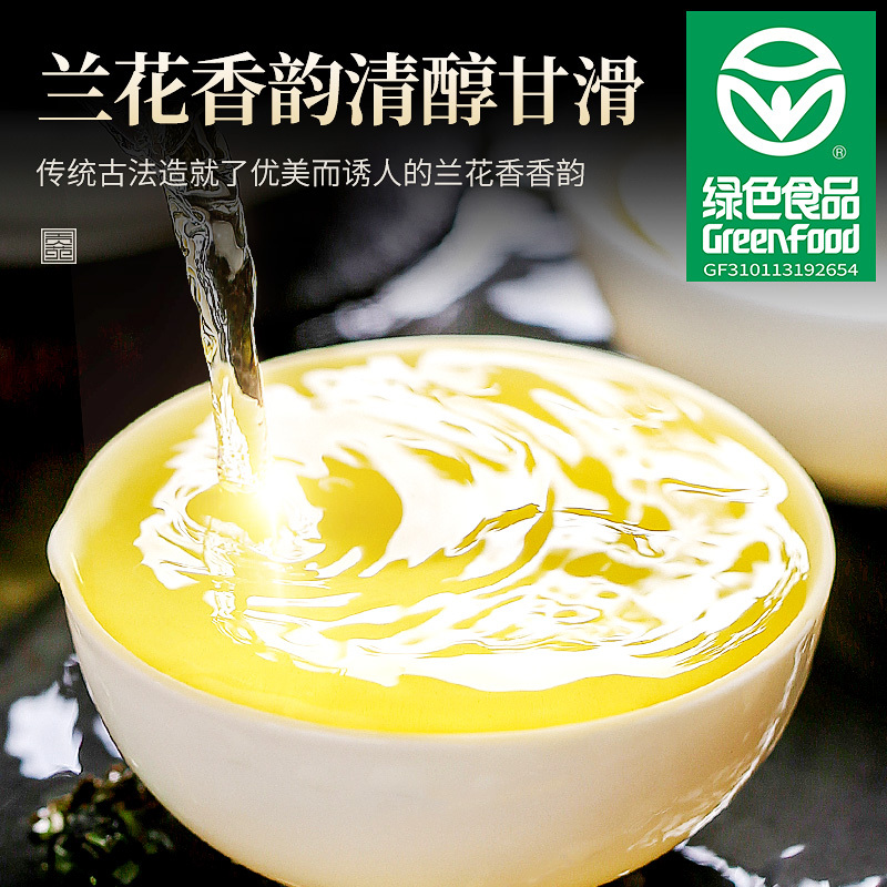 贡苑 茶叶 安溪特级铁观音清香型 乌龙茶茶叶礼盒装260g*2罐